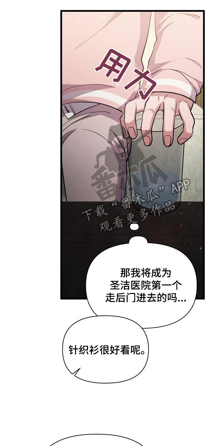 第35章：签约13