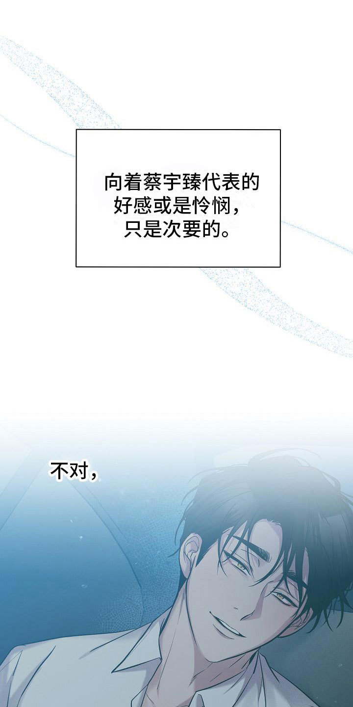 第34话19