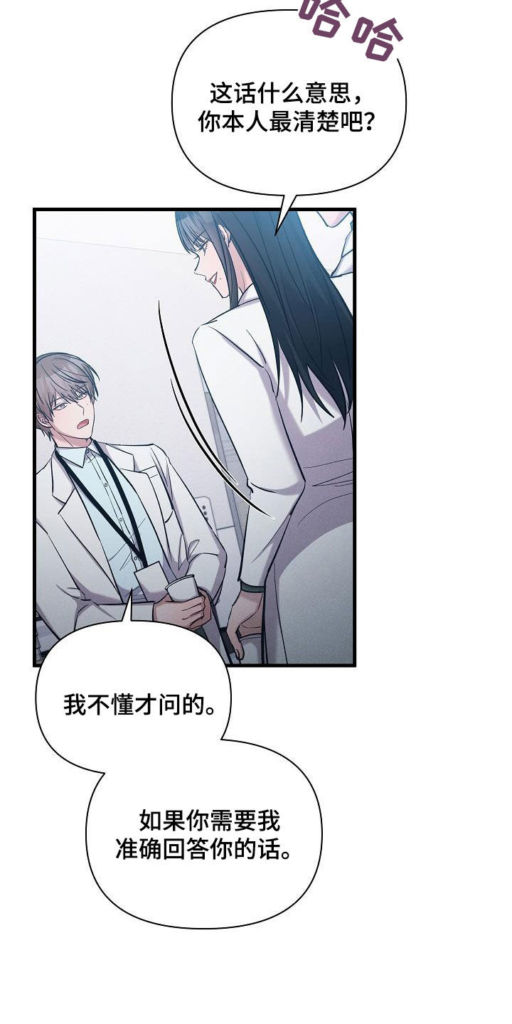 第37章：孤单12
