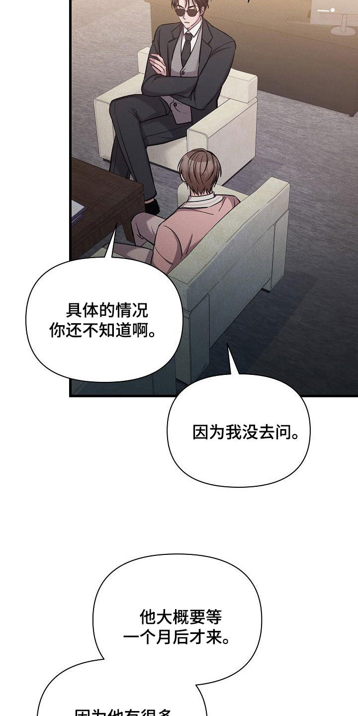 第35章：签约27