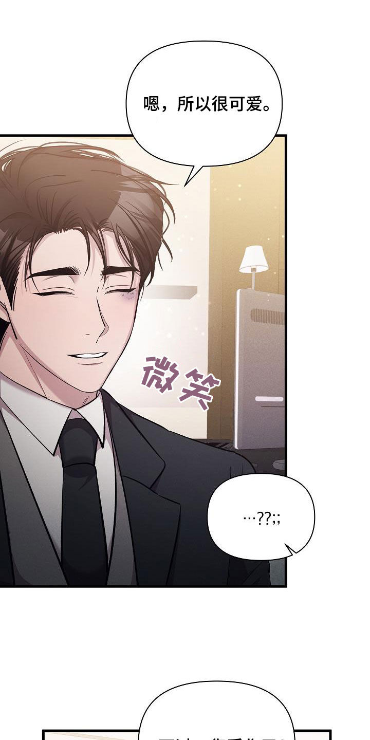 第35章：签约17