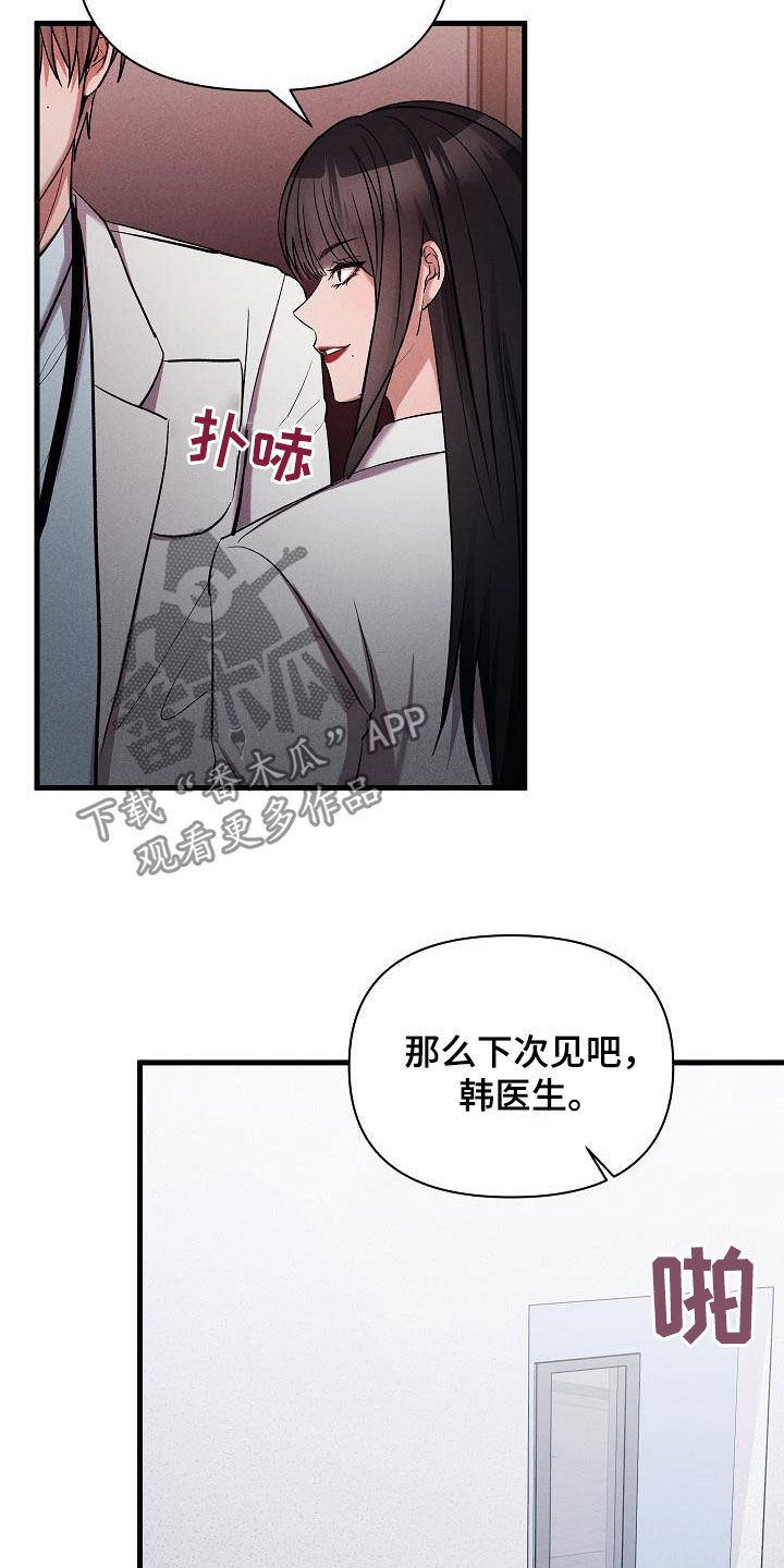 第37章：孤单17