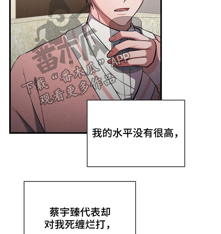 第35章：签约10