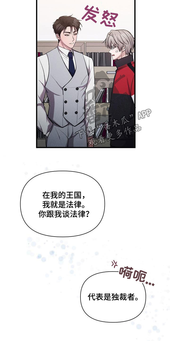 第38章：做得不错8
