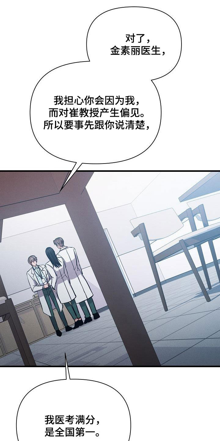 第37章：孤单13