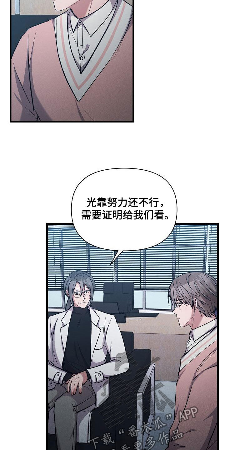 第36章：自由奔放27