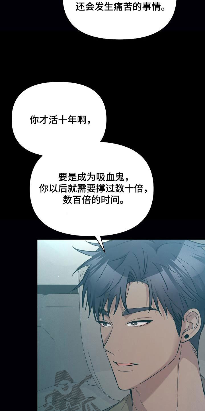 第37章：孤单36