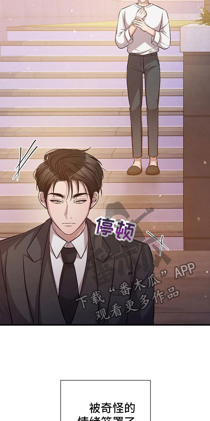 第21话14