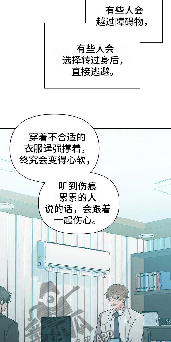 第9话17
