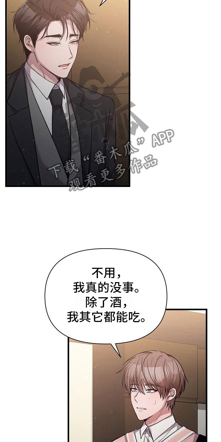 第34话34