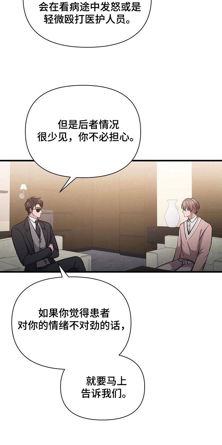 第35章：签约24