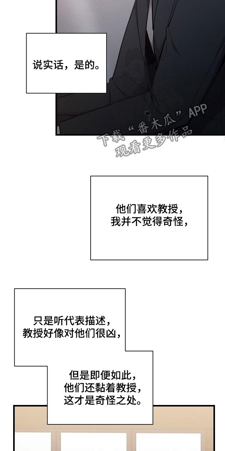 第36章：自由奔放16