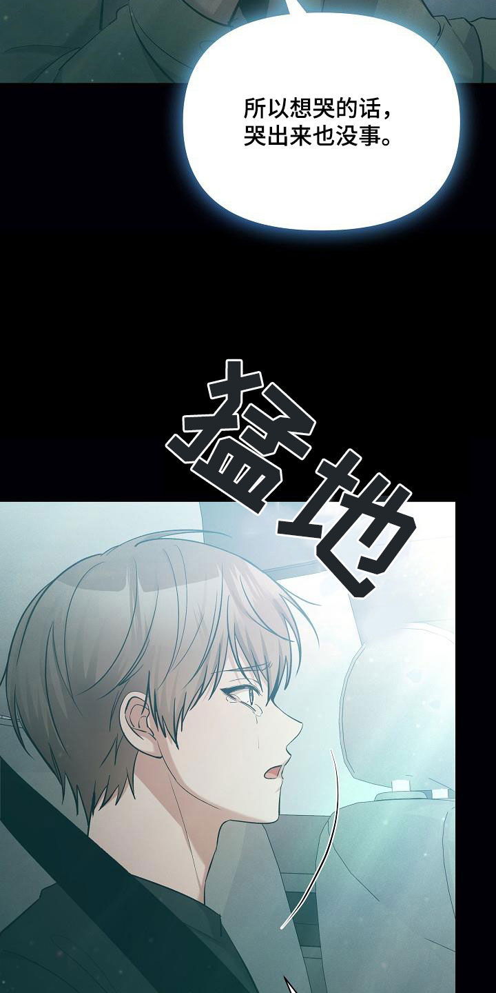 第37章：孤单32