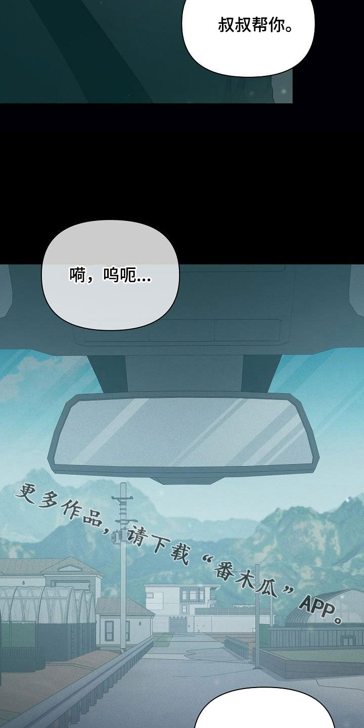 第37章：孤单38