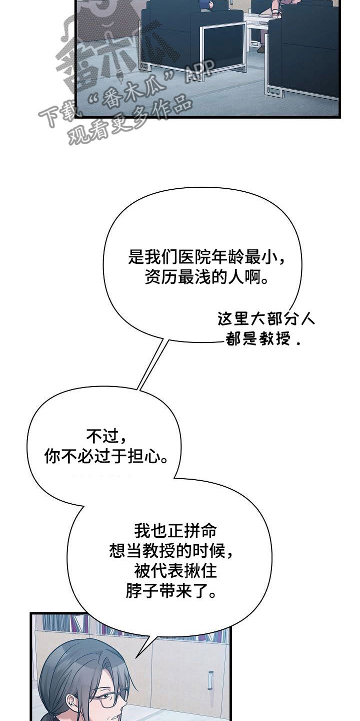 第36章：自由奔放19