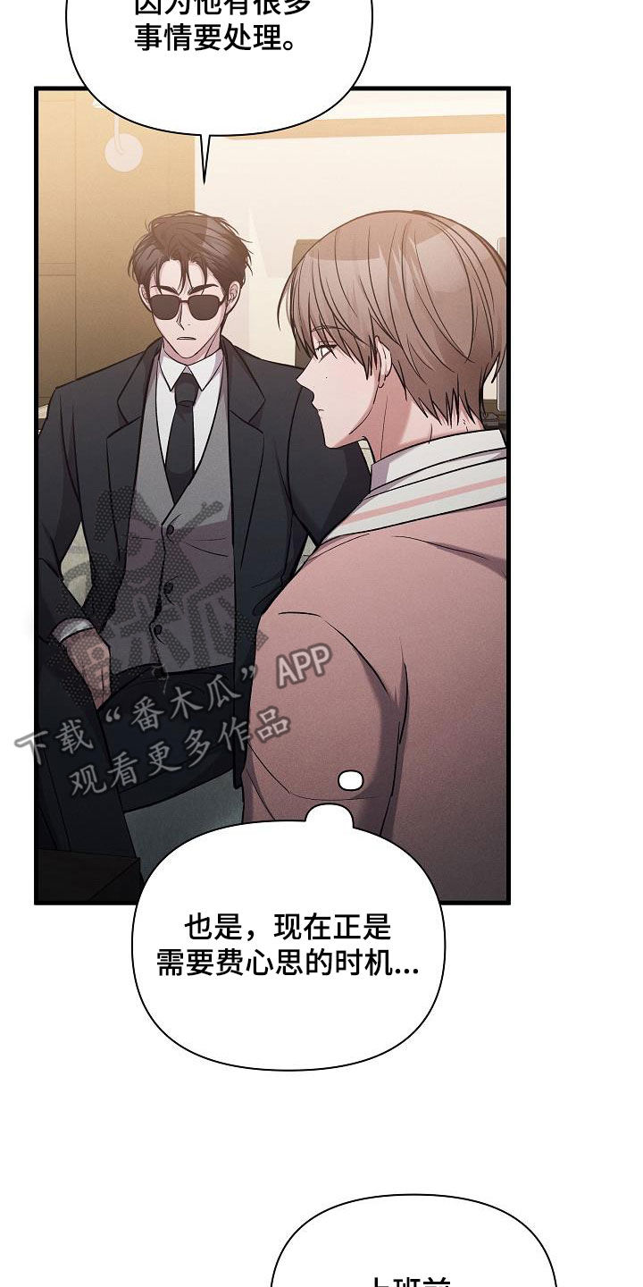 第35章：签约28