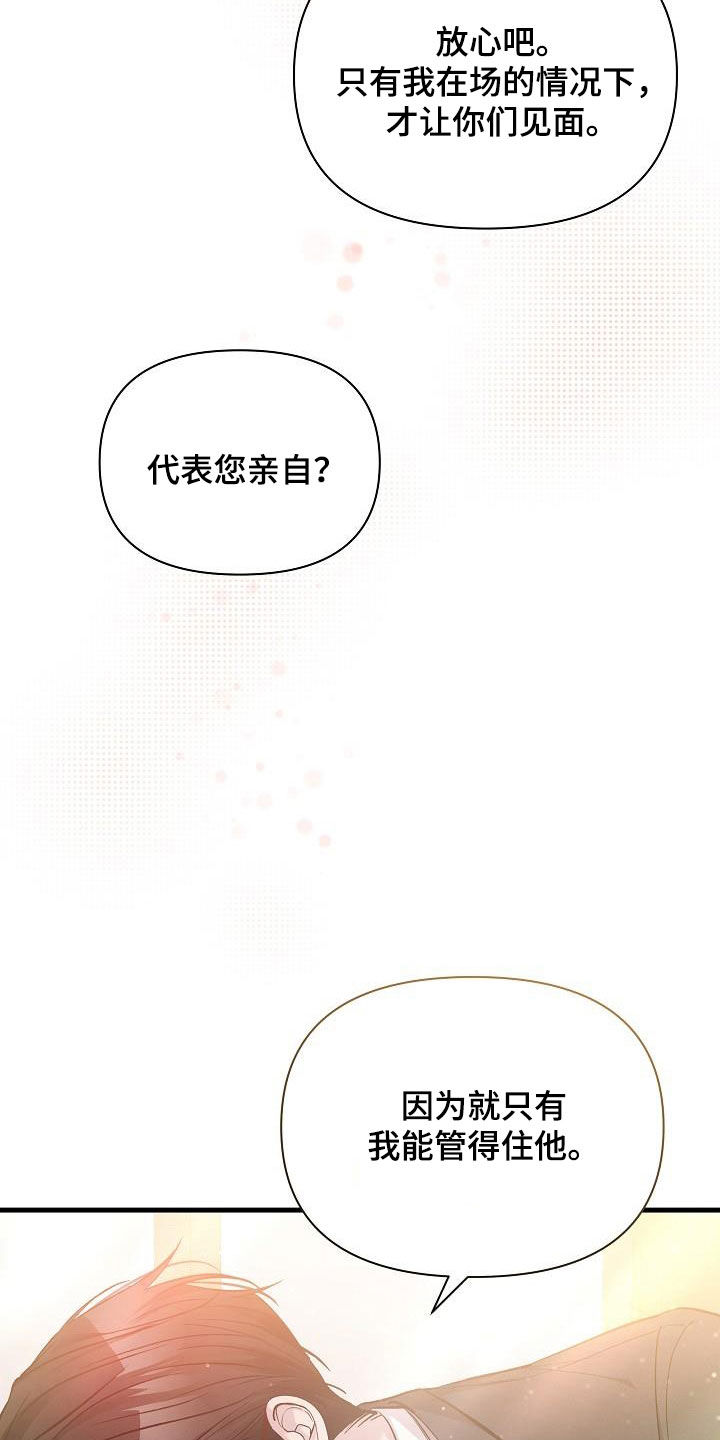 第36章：自由奔放4
