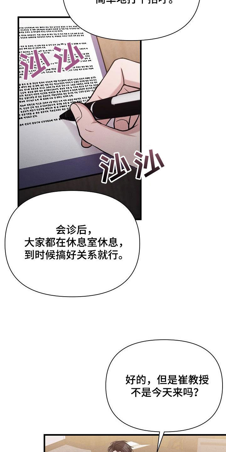 第35章：签约26