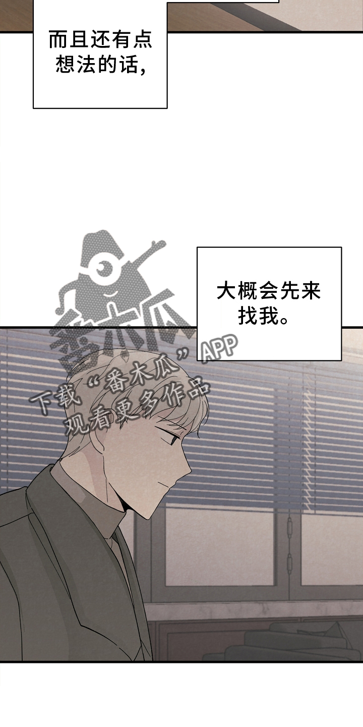 第64话13
