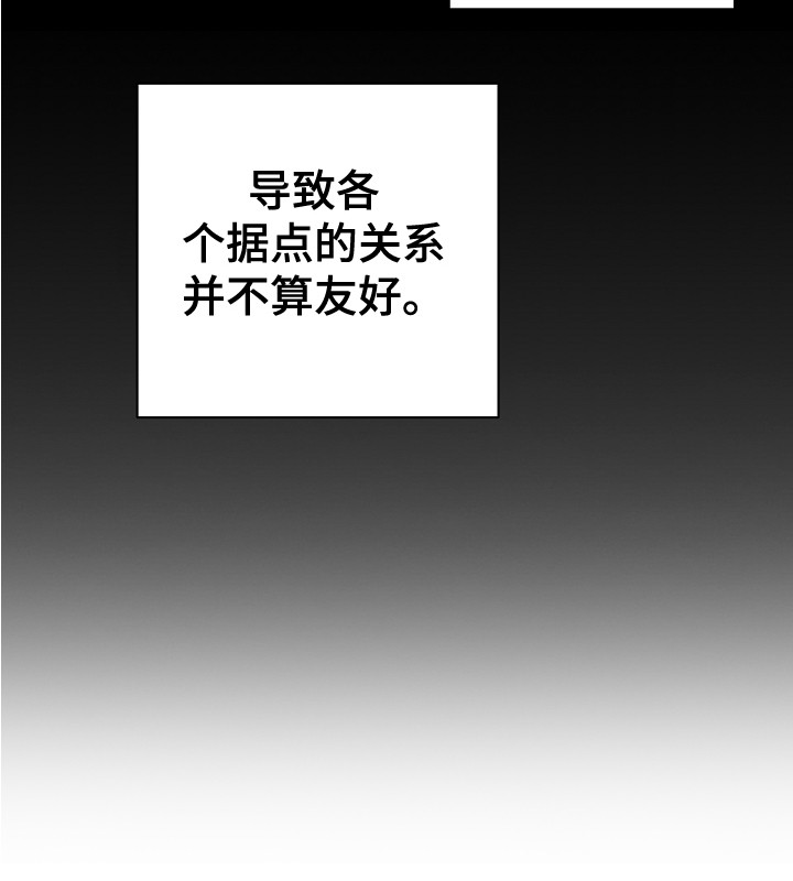 第2话18