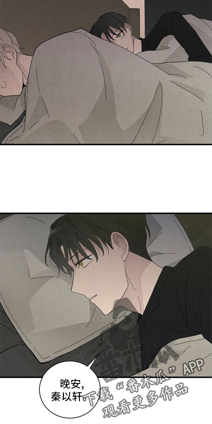 第33话18