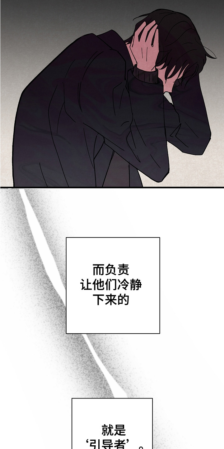 第2话11
