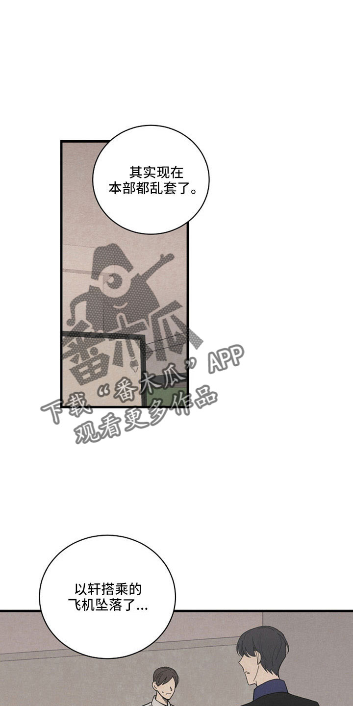第43话5