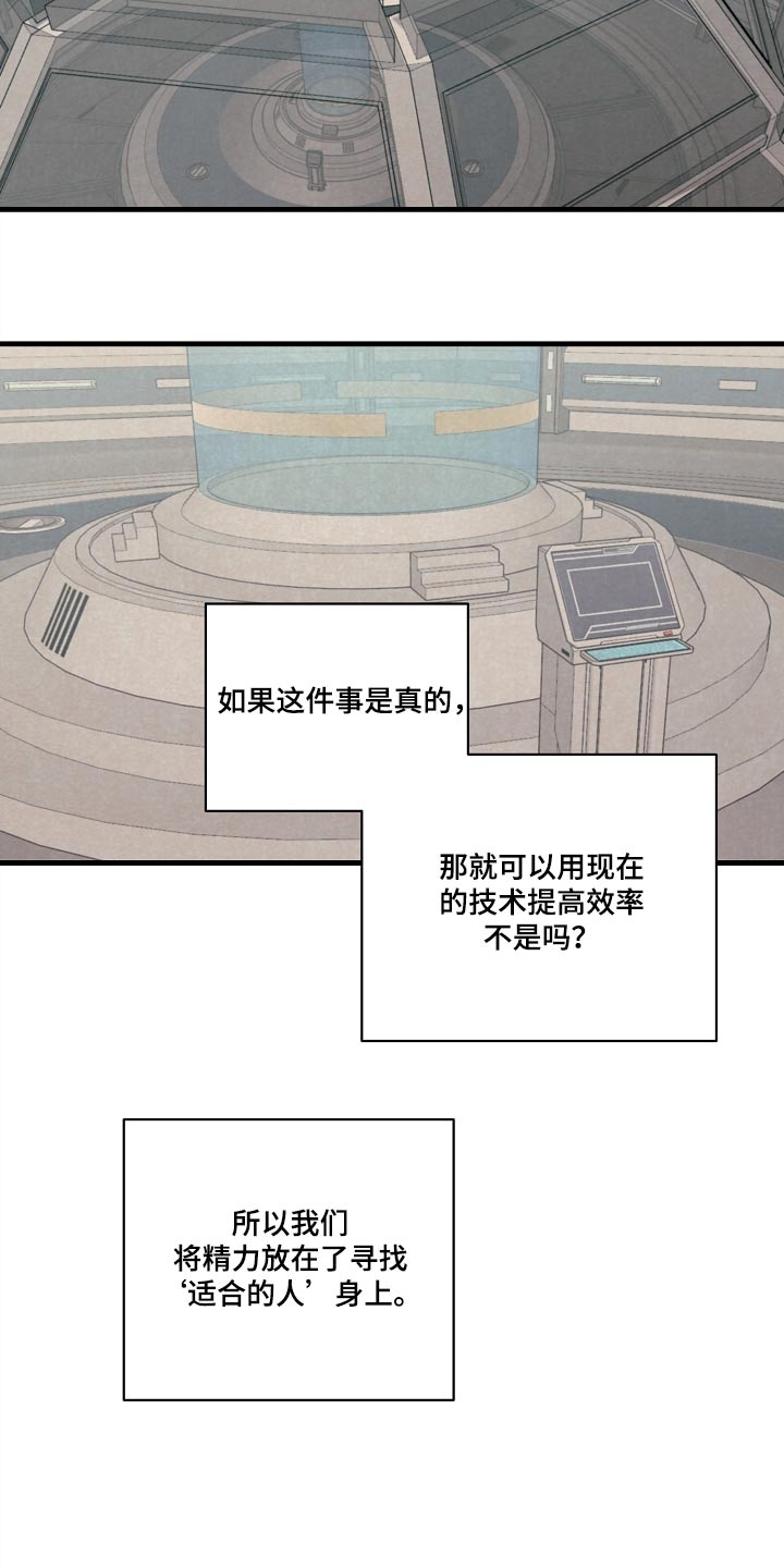 第56话5