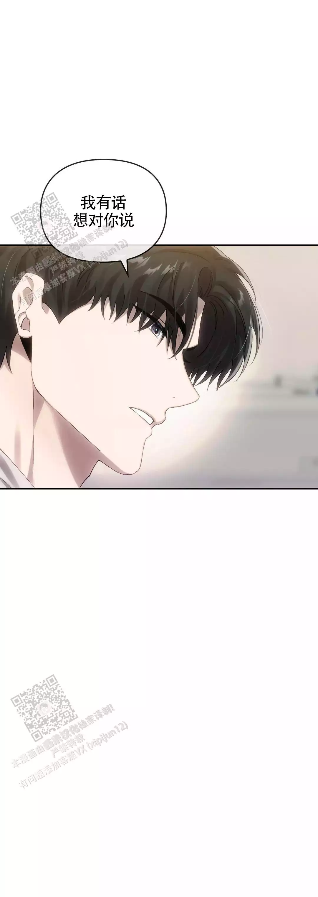 第18话14