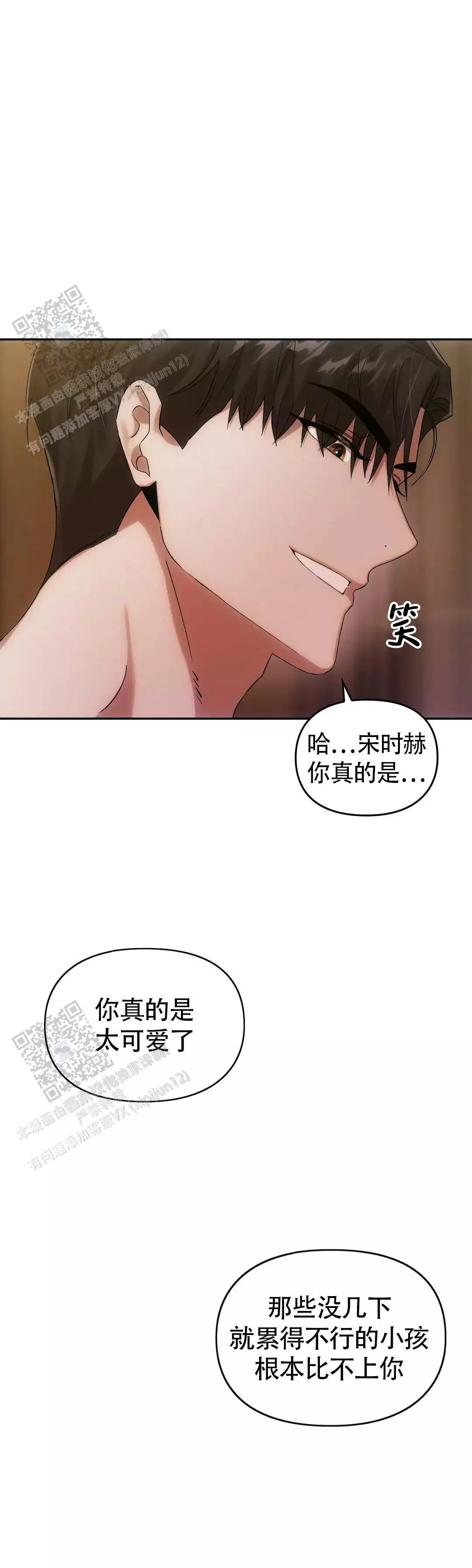 第22话6