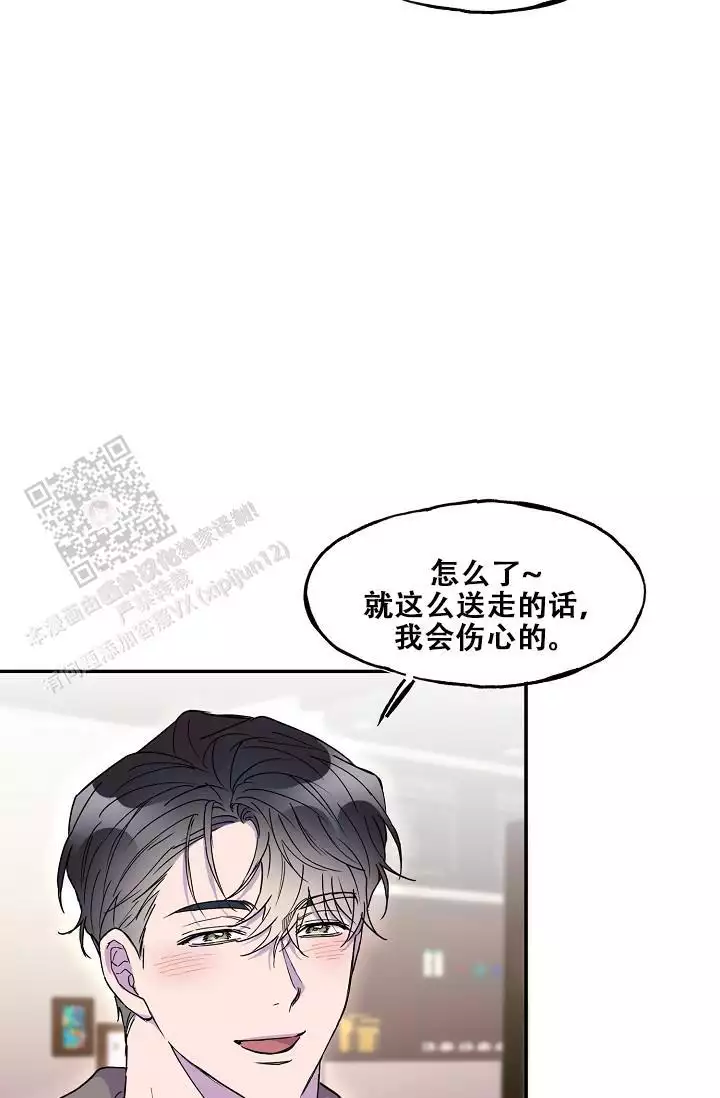 第23话34