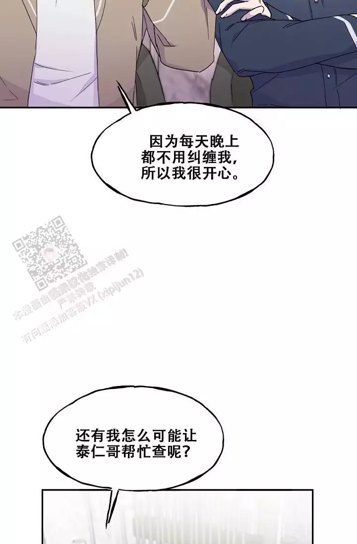 第30话24