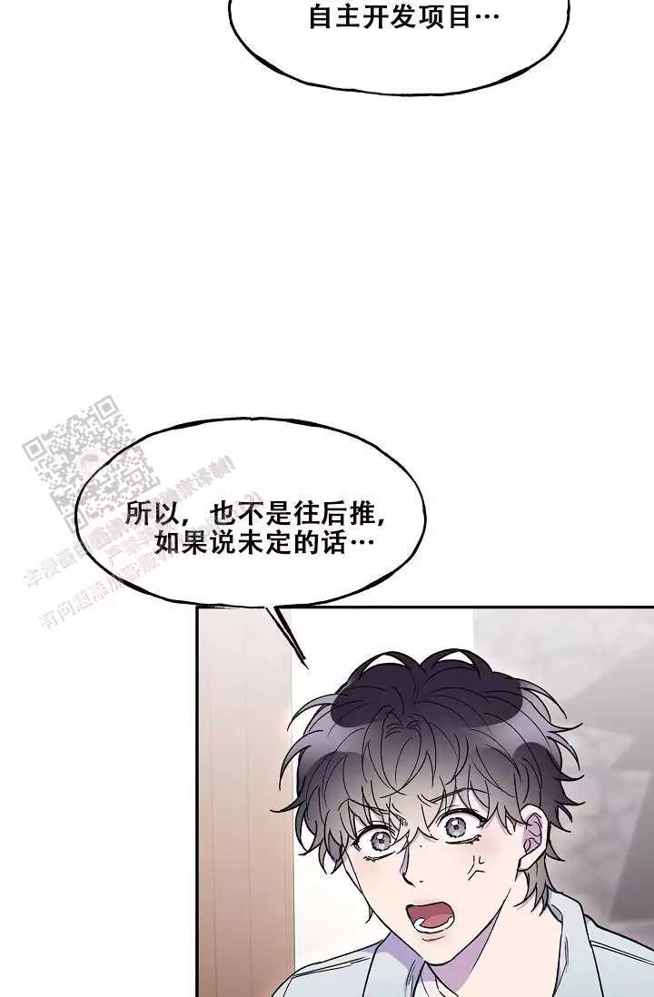 第23话2