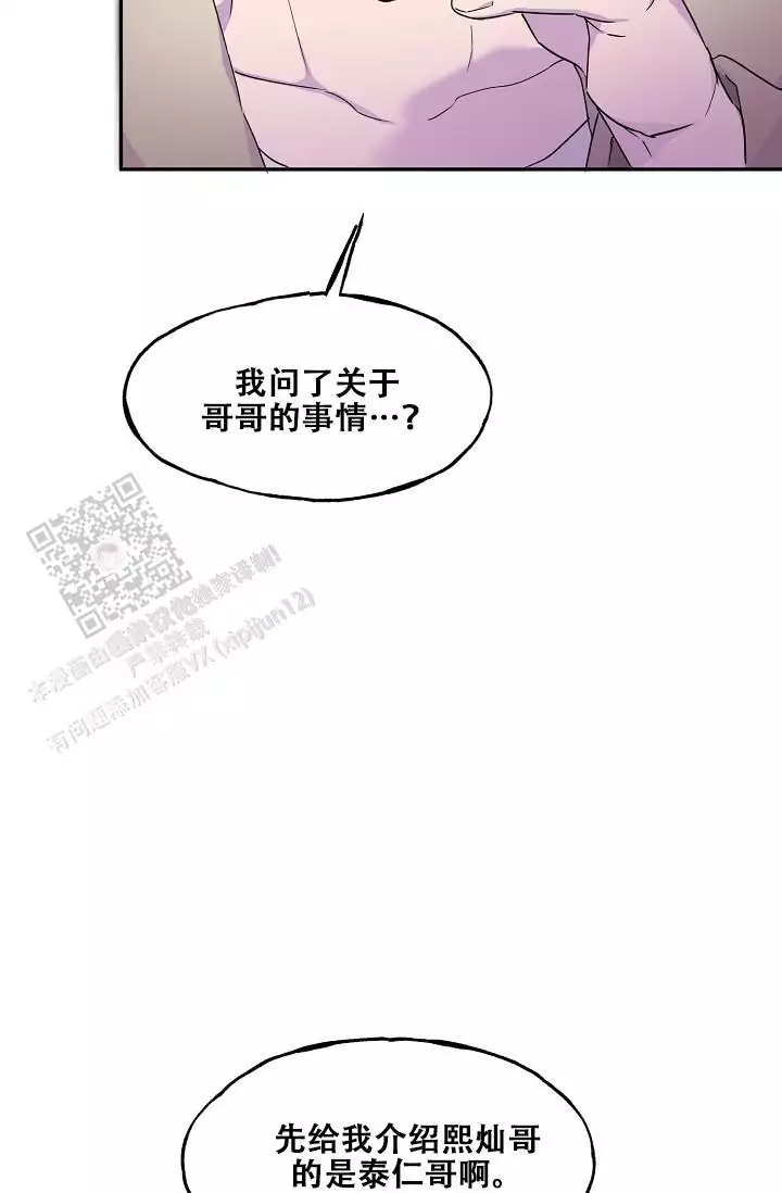 第30话17