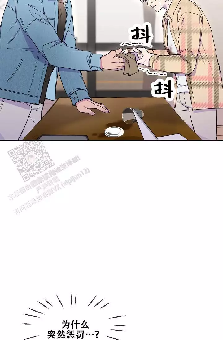 第25话12