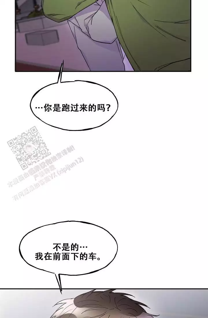 第31话33
