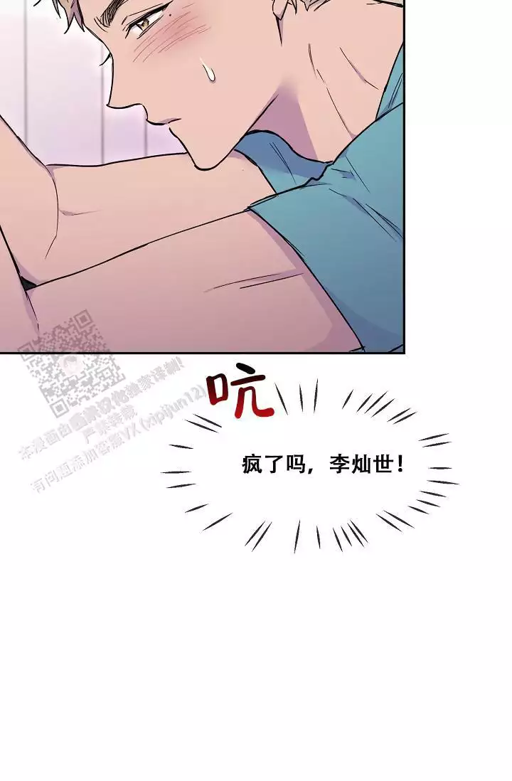 第21话11