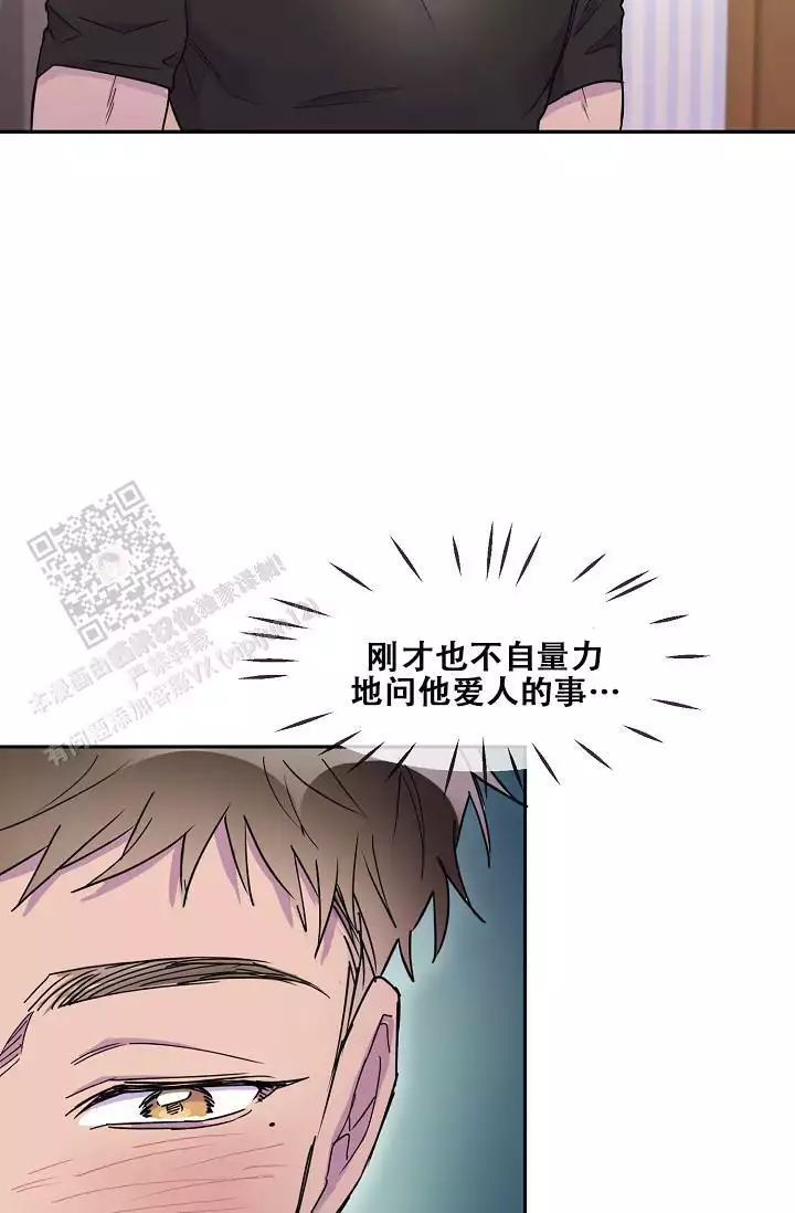 第25话30