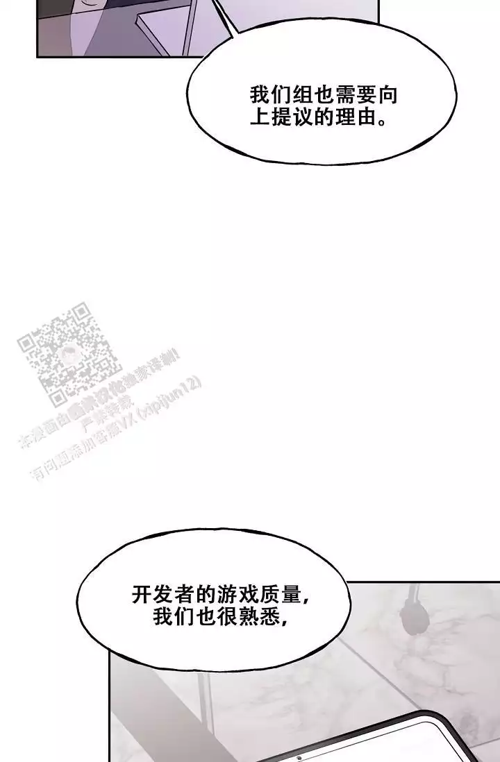 第23话6