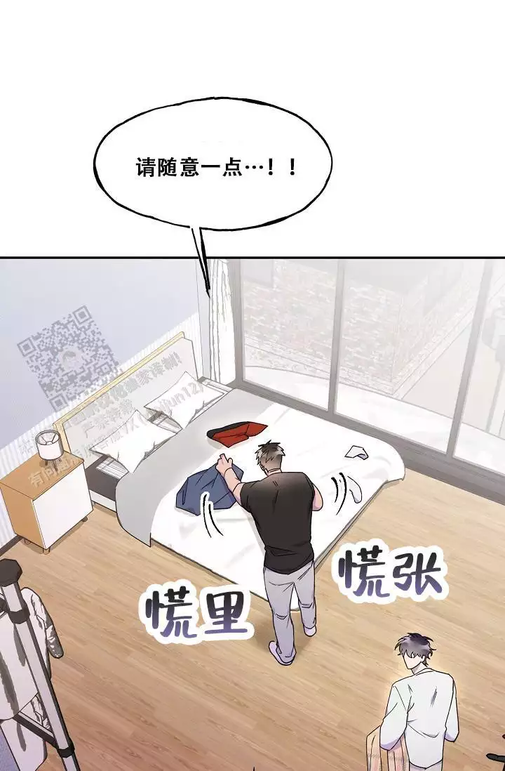 第25话23