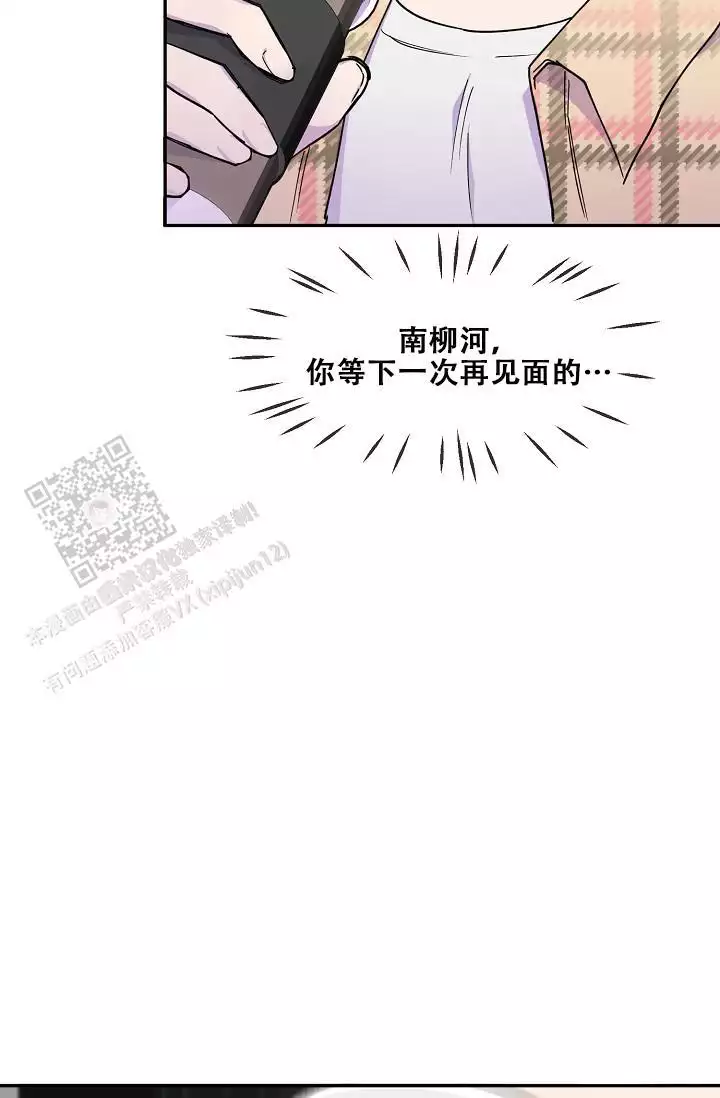 第25话8