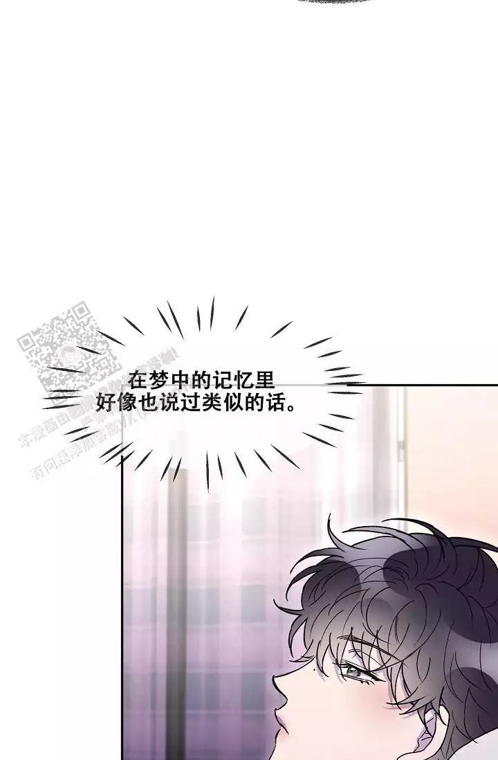 第21话5