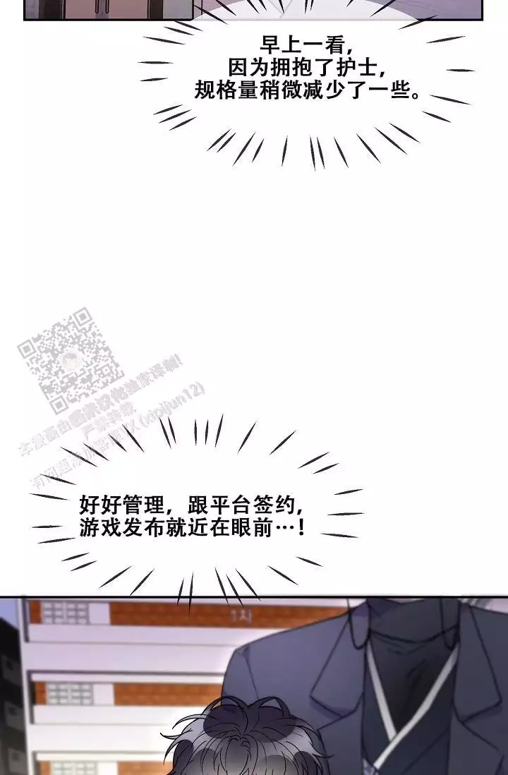 第21话28