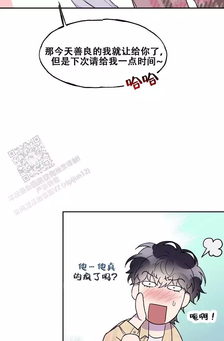 第24话12