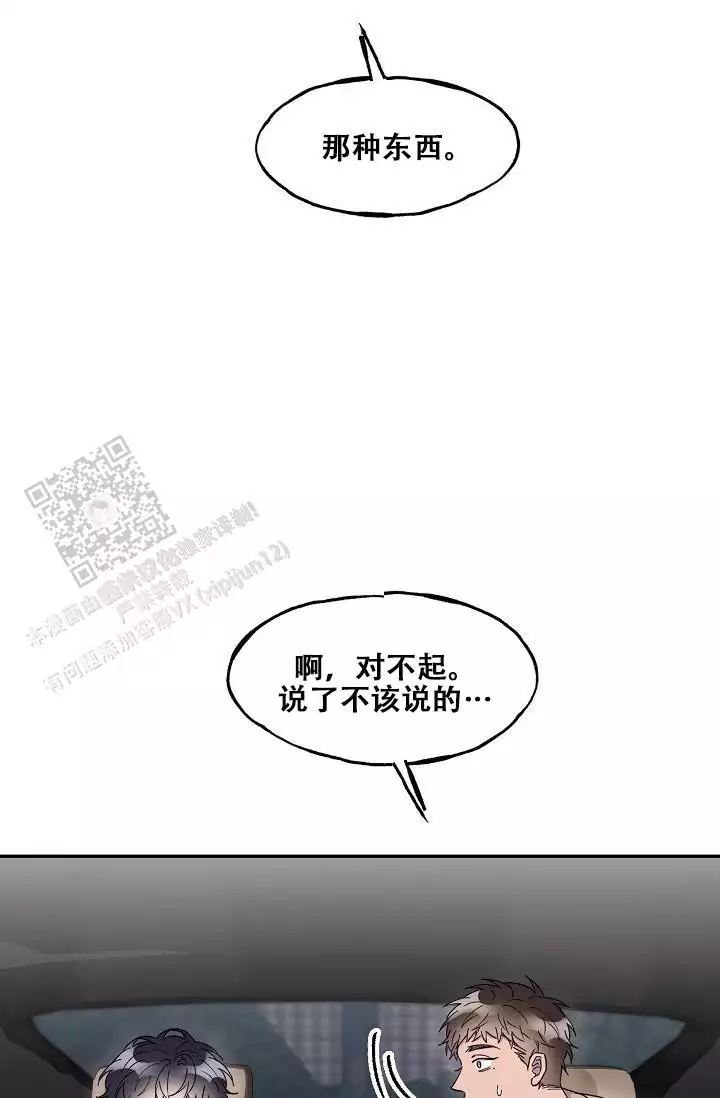 第32话14