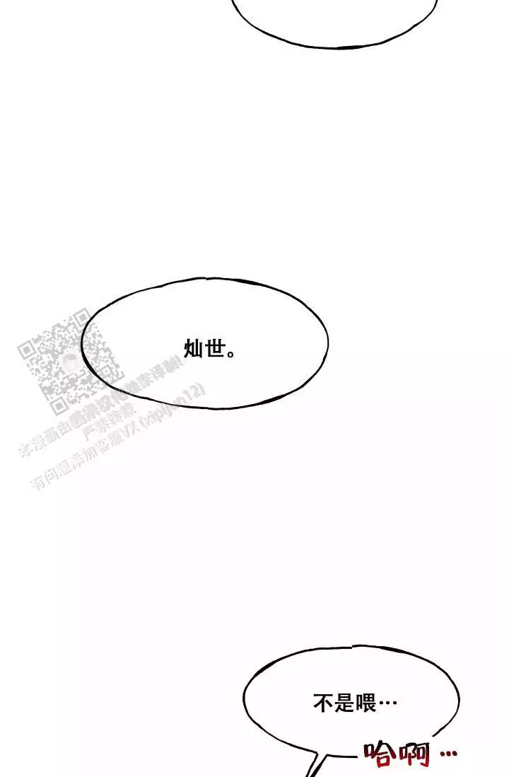 第27话5