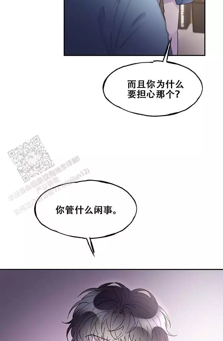 第29话12