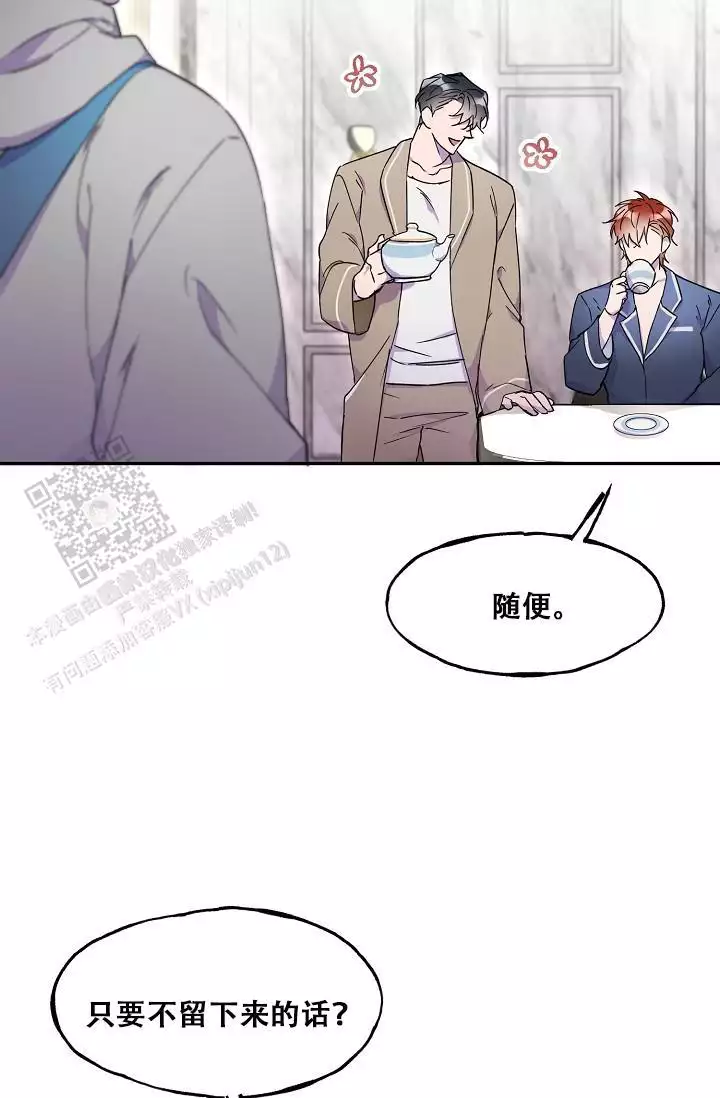 第30话7