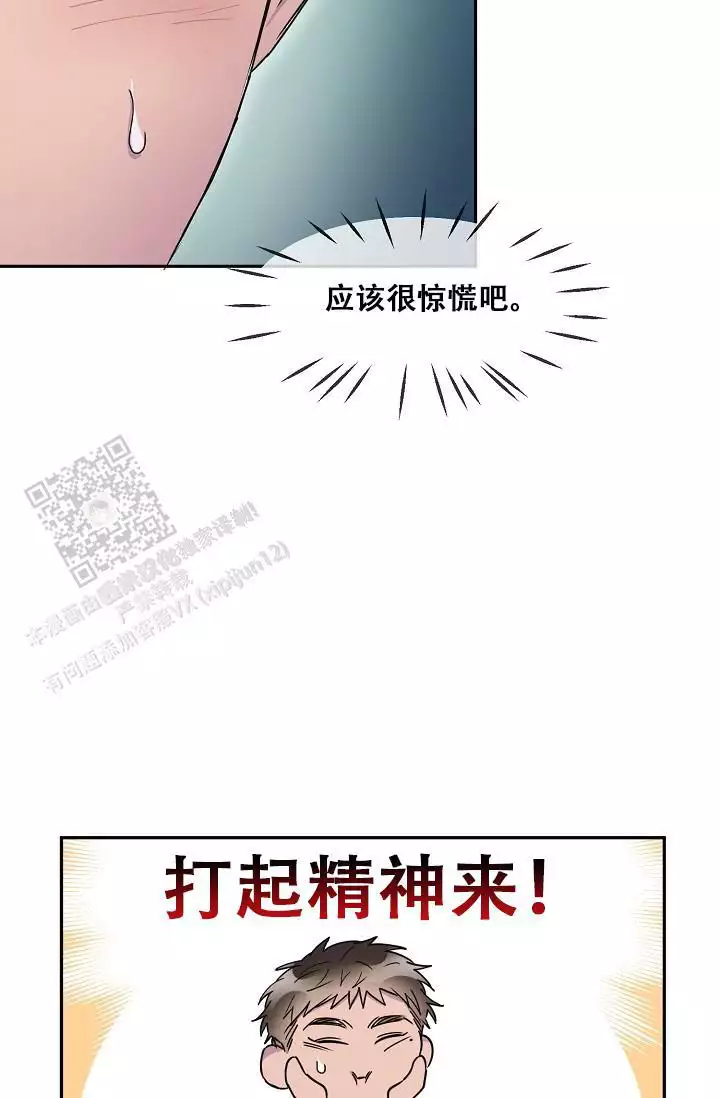 第25话31