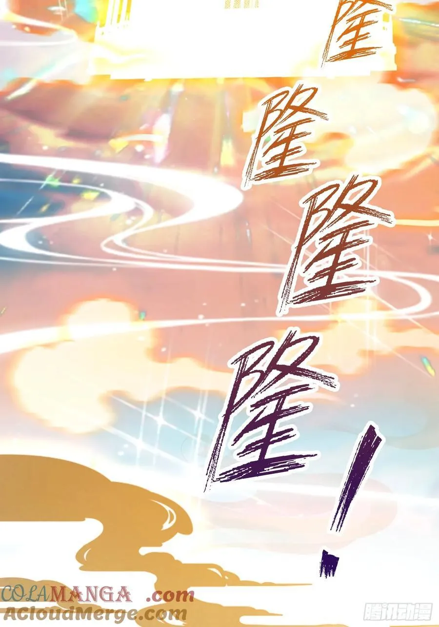 第230话 oi圣女邀我讲两句30